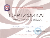 диплом 6 001